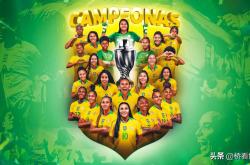 开云官方app入口-美国女足团队卓有成效赢得冠军