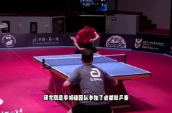 开云体育直播-中国队鏖战德国队，王皓带队取胜