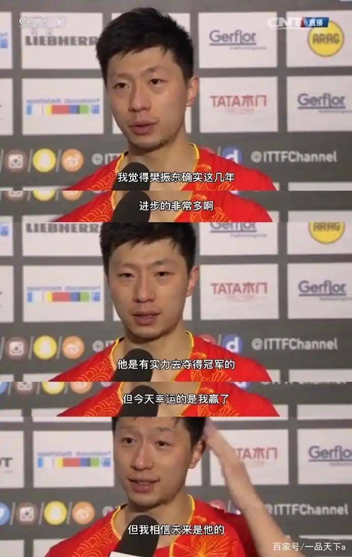 波兰乒乓球队血洗中国乒乓球队,马龙高光表现的简单介绍 波兰乒乓球队血洗中国乒乓球队,马龙高光表现的简单介绍
