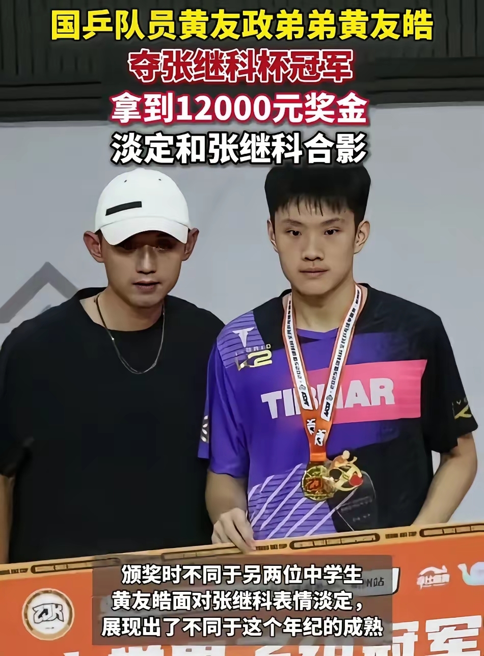 法国队鏖战波兰队，张继科惊艳四座