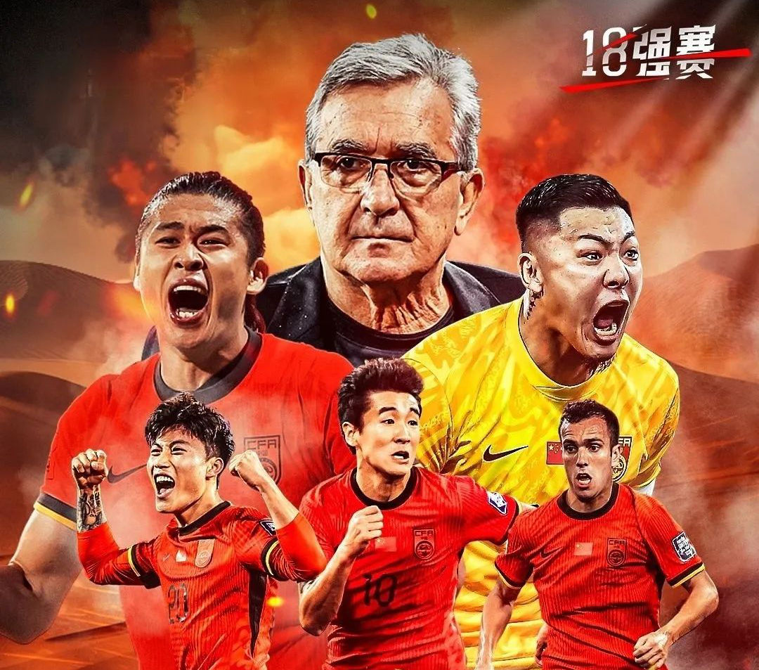 关于强强对话！球队巅峰之战即将上演的信息