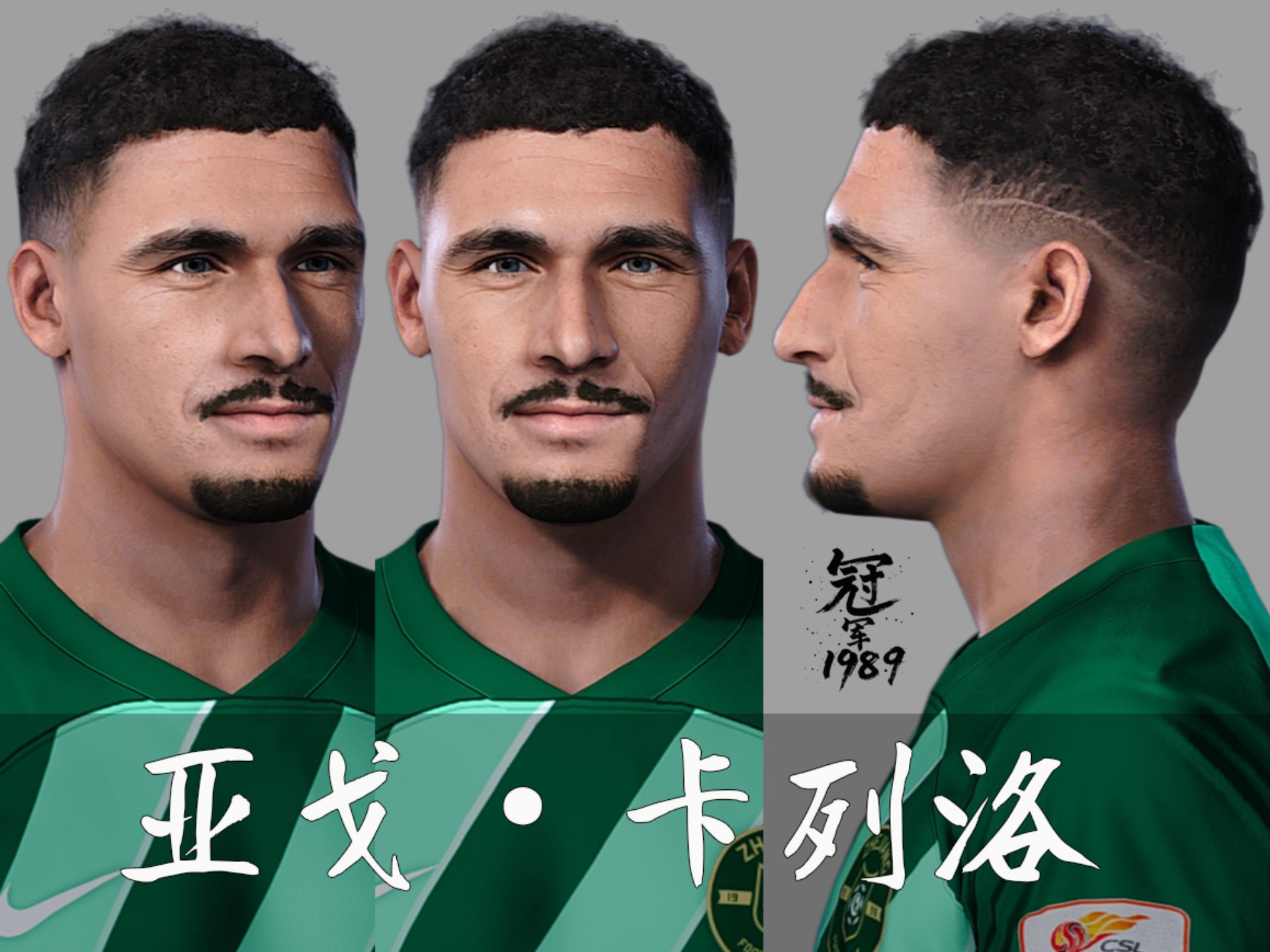 关于亚眠足球俱乐部引进巨星,欧洲足球潜力无限的信息 关于亚眠足球俱乐部引进巨星,欧洲足球潜力无限的信息