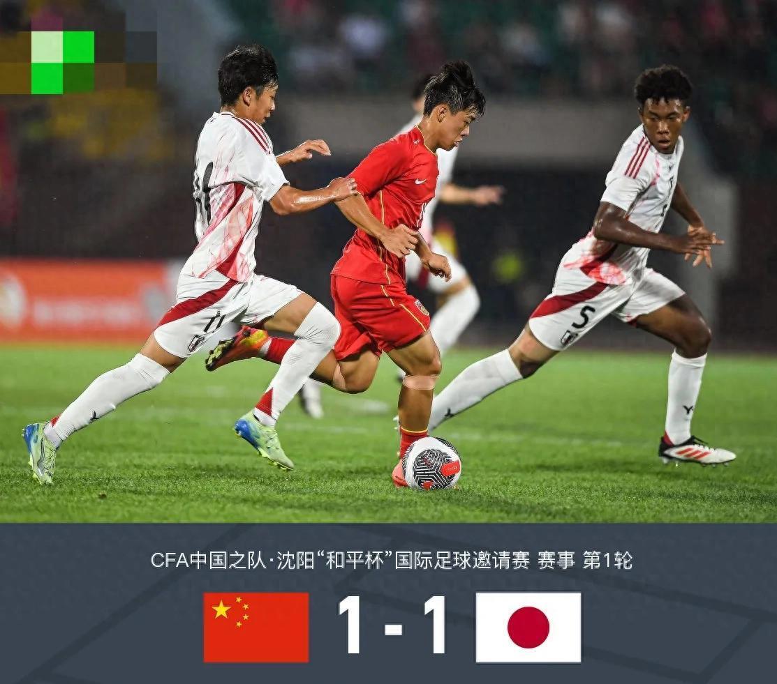 足球大战一触即发,双方均有信心 足球大战一触即发,双方均有信心