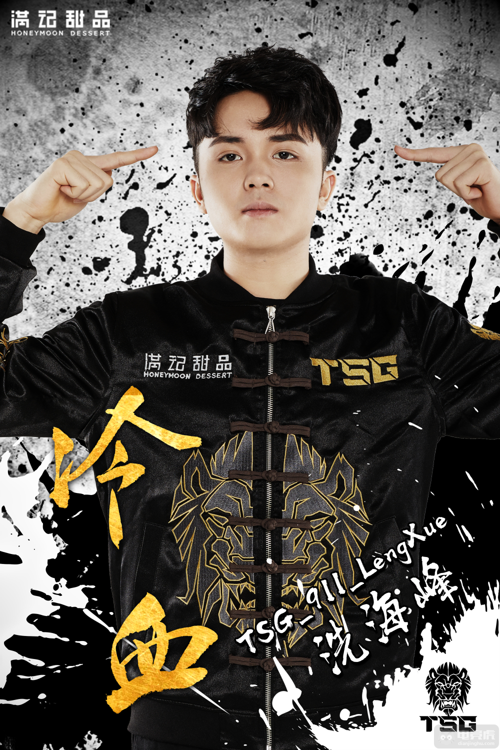 湖北战队奋勇作战，取得绝地逆转