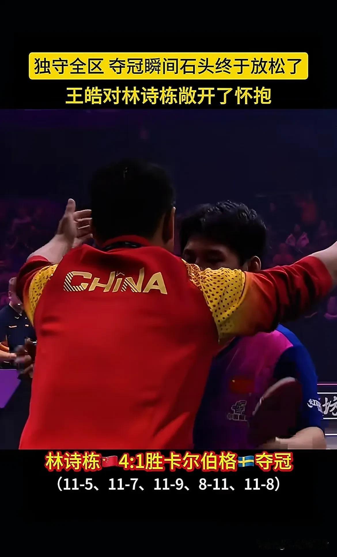 包含奥地利队险胜德国队,张继科统治全场的词条 包含奥地利队险胜德国队,张继科统治全场的词条